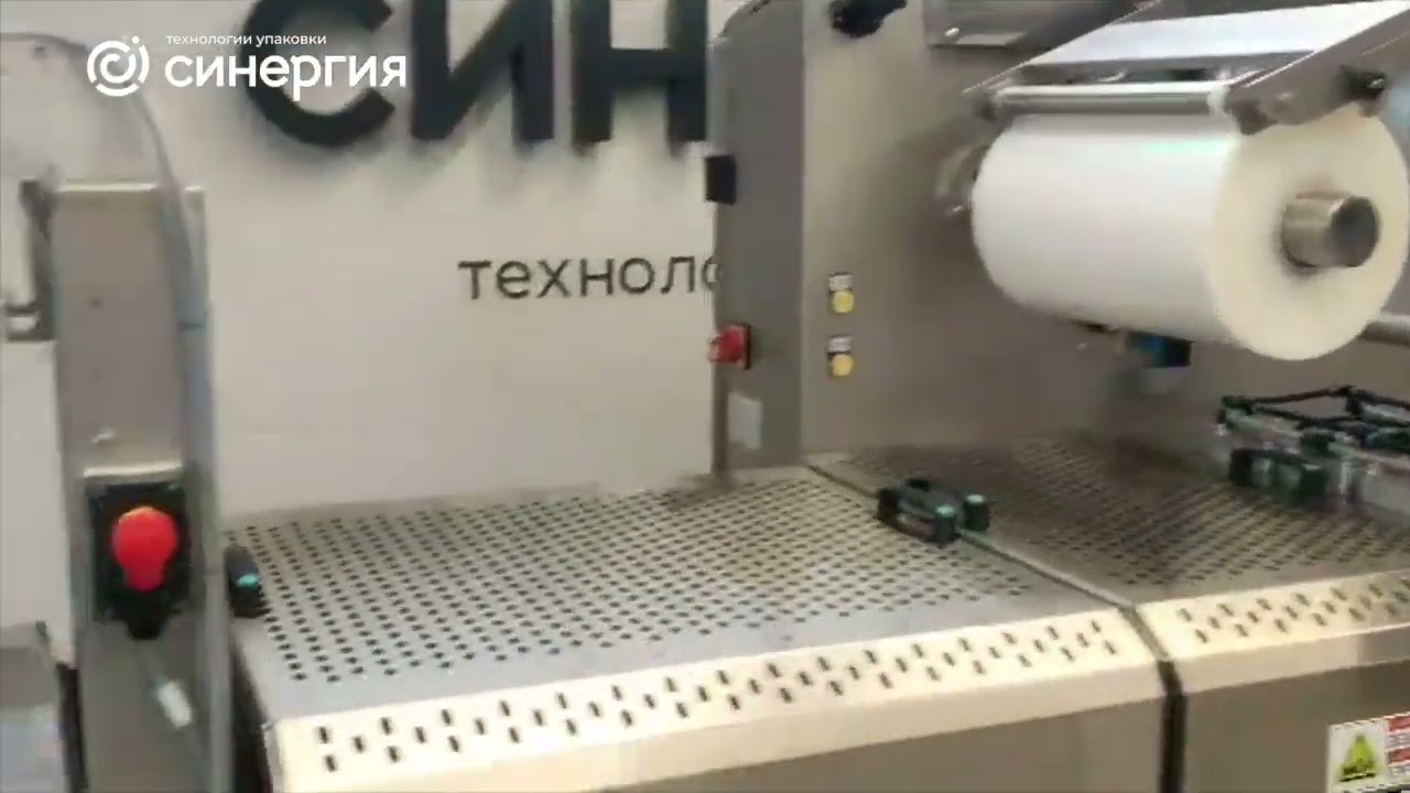 Тестирование термоформера Frimaq TFF