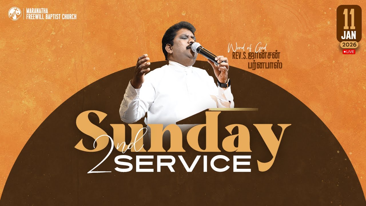 🔴 Live | 11.01.2026 | MFBC | Sunday 2nd Service | Rev. S. Johnson Barnabas | Tamil Christian Message