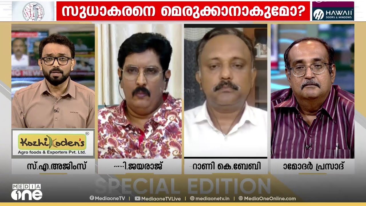 'ഗോവിന്ദൻ മാഷിന്റെ ഭാര്യ എന്നാണോ പി.കെ ശ്യാമളയെ വിളിക്കേണ്ടത്,സ്ത്രീകൾക്ക് അവരുടെ ഐഡന്റിറ്റി ഇല്ലേ?'