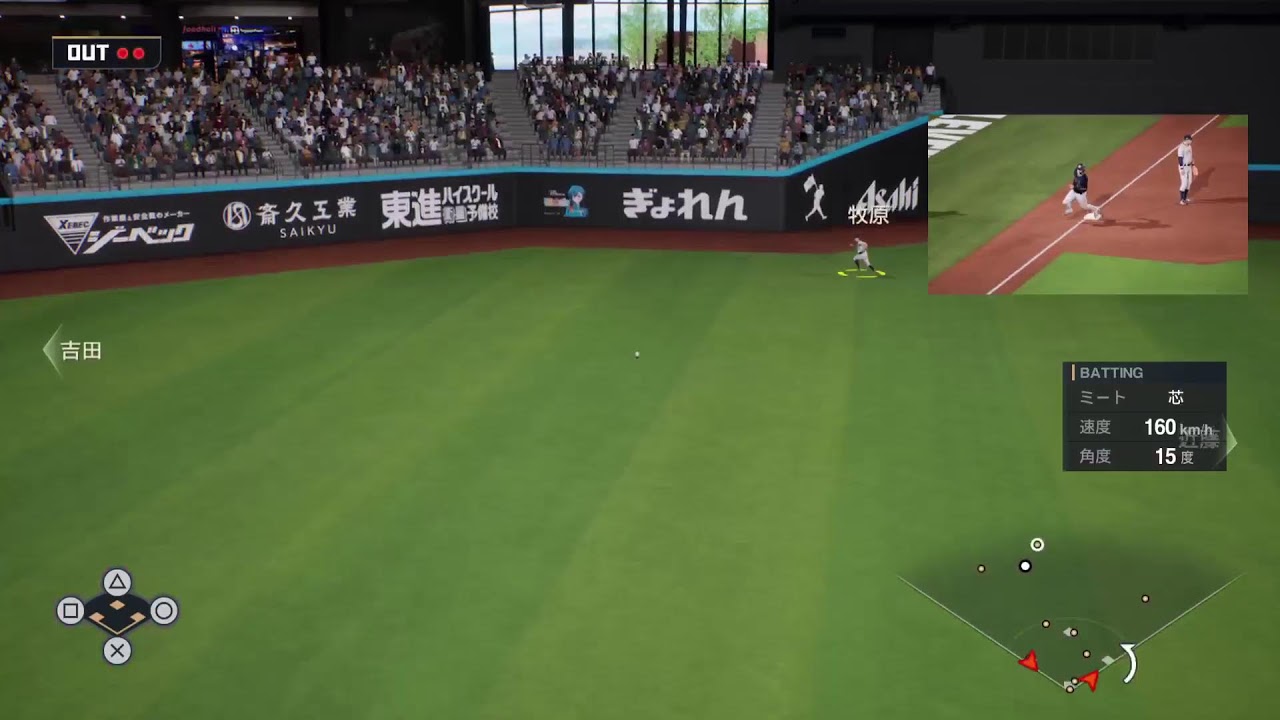 [PS5] 프로야구스피리츠 2024-2025 첫플레이