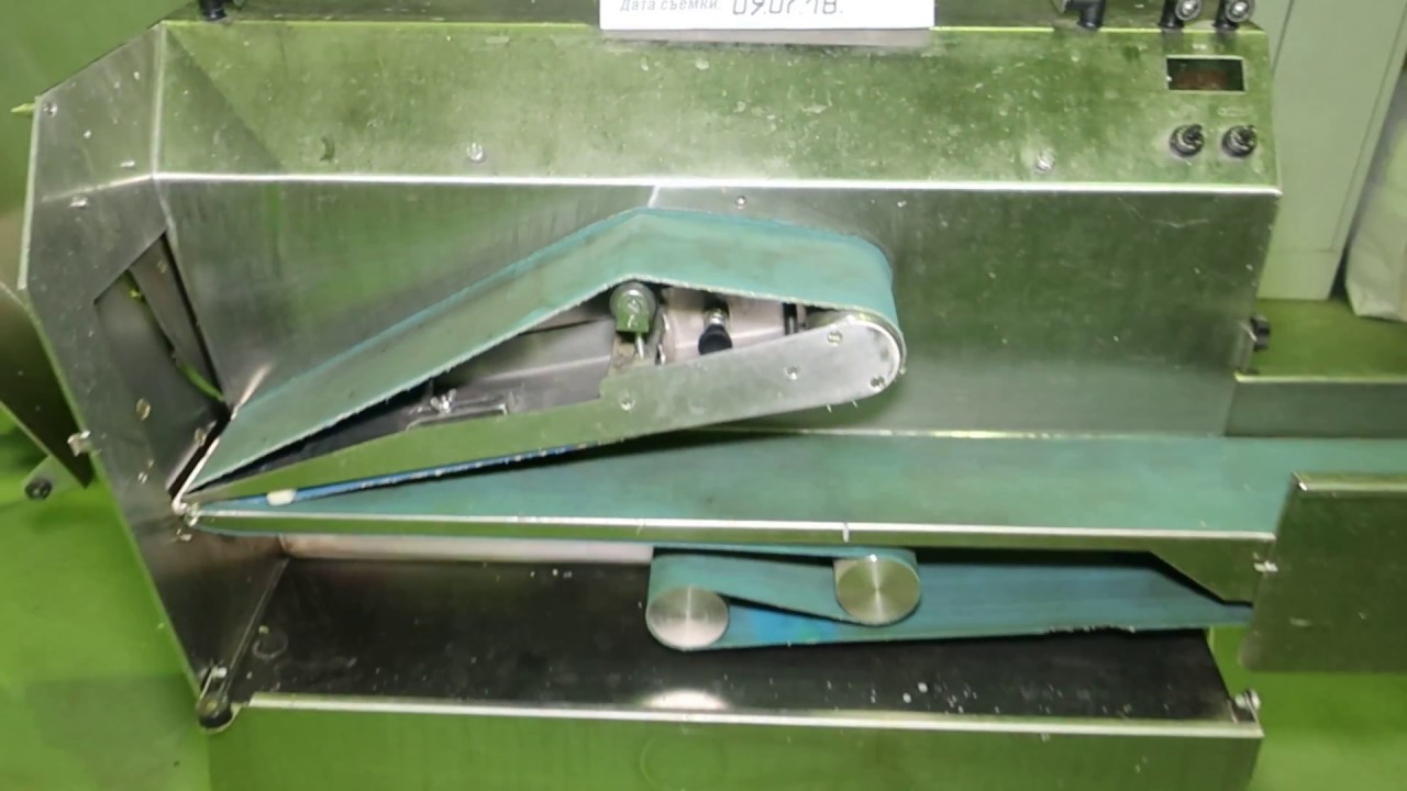 Овощерезка AW BS 150
