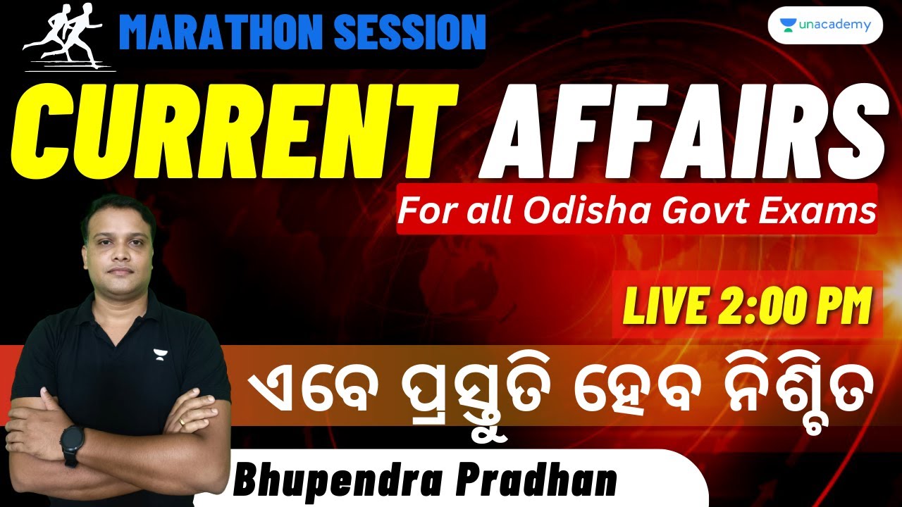 Current Affairs Marathon | for Odisha Govt Exams | OCS/OMAS/CGLE/Odisha Constable/OSSSC PEO/RI/AMIN