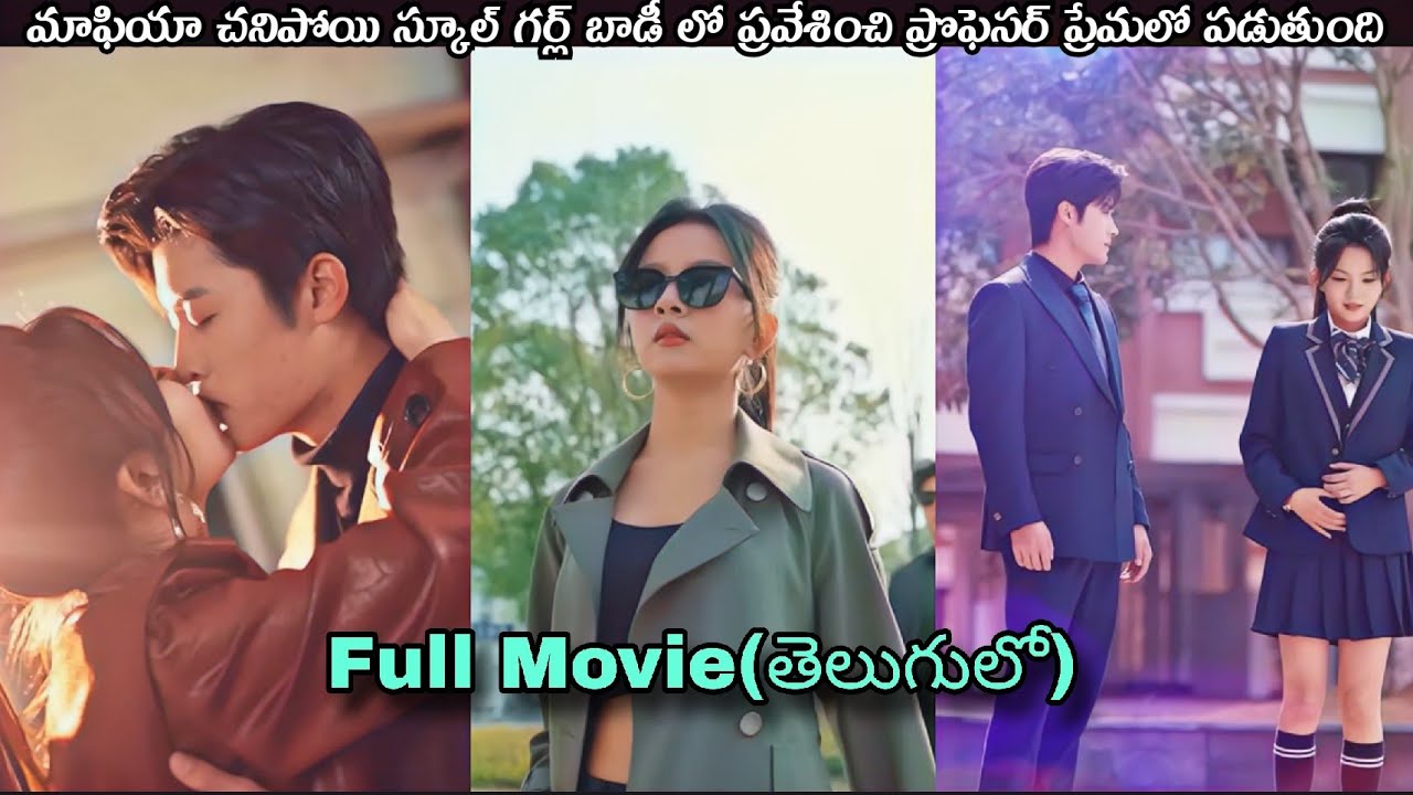 After I reborn, I met My Old 😈Crush and did Dabidi Dibidi Revenge On My Whole Family | Kdrama Telugu
