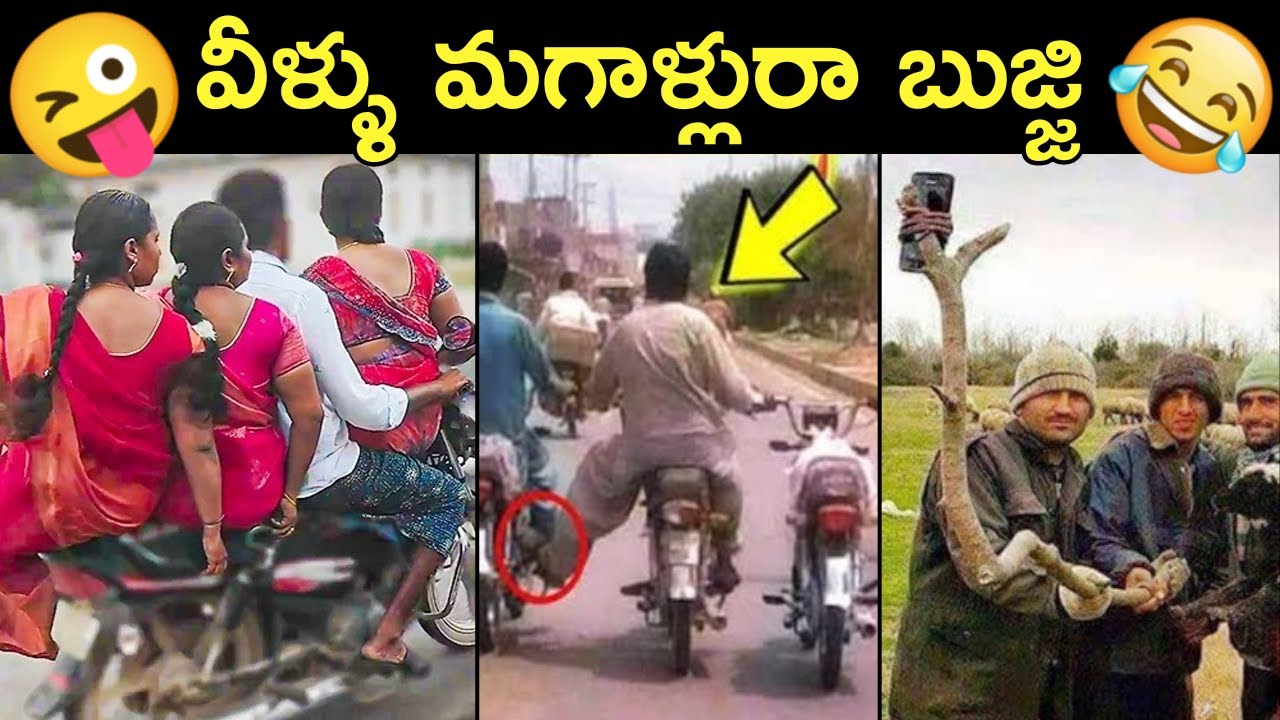 Men will be Men😂 Try not to laugh 🤣 Men Atrocities Troll 😉