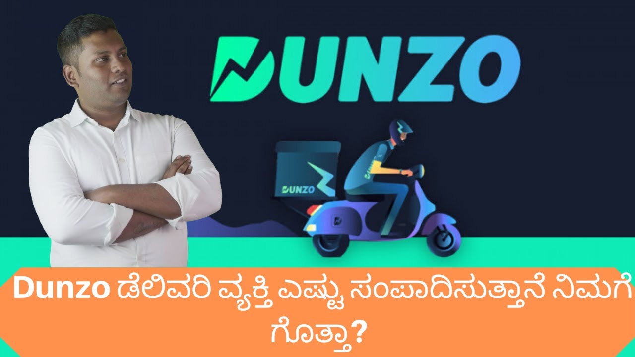 Dunzo Story|| Full Delivery Job details || How to join as a delivery boy in Kannada