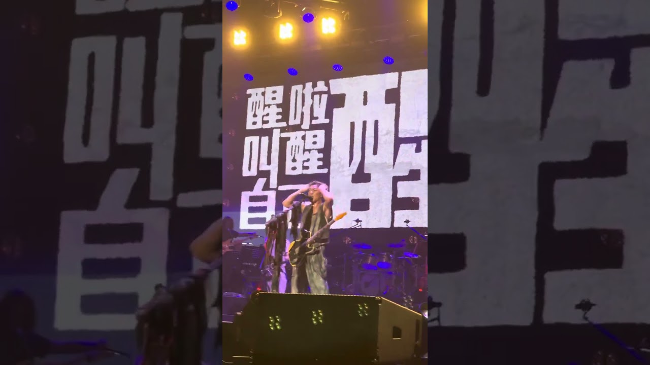 周國賢 Endy Chow - 覺醒字幕組 - 覺醒音樂 麥浚龍x周國賢Awaken Music Endy Chow • Juno Mak - 2023.07.08