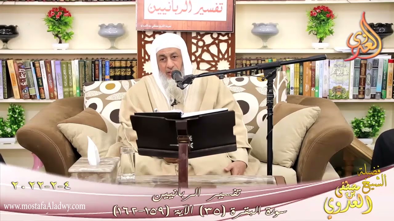 حكم لعن الشخص المعين مع أدلة الفريقين | الشيخ مصطفى العدوي