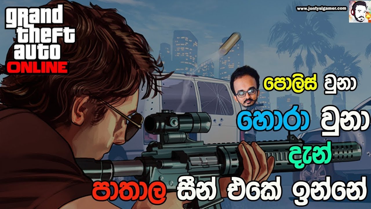 GTA V UnderWorld Jonty Ft Lion kolla | Chabhi | MyHub.lk | GTX 1070
