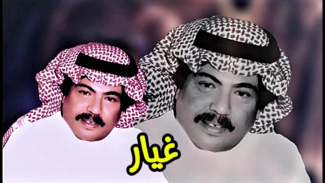 ابوبكر سالم - غيار ( النسخة الأصلية )
