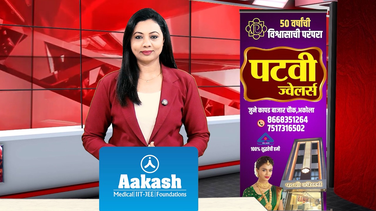 RRC NEWS AKOLA 15 02 2026