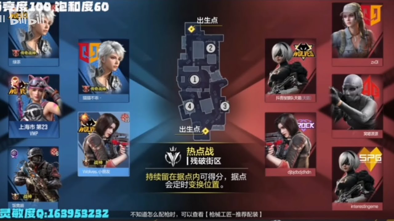 Wolves Zai in CDM ALLSTARS Match - Q9, Wolves, SPG, XROCK, AG | COD MOBILE