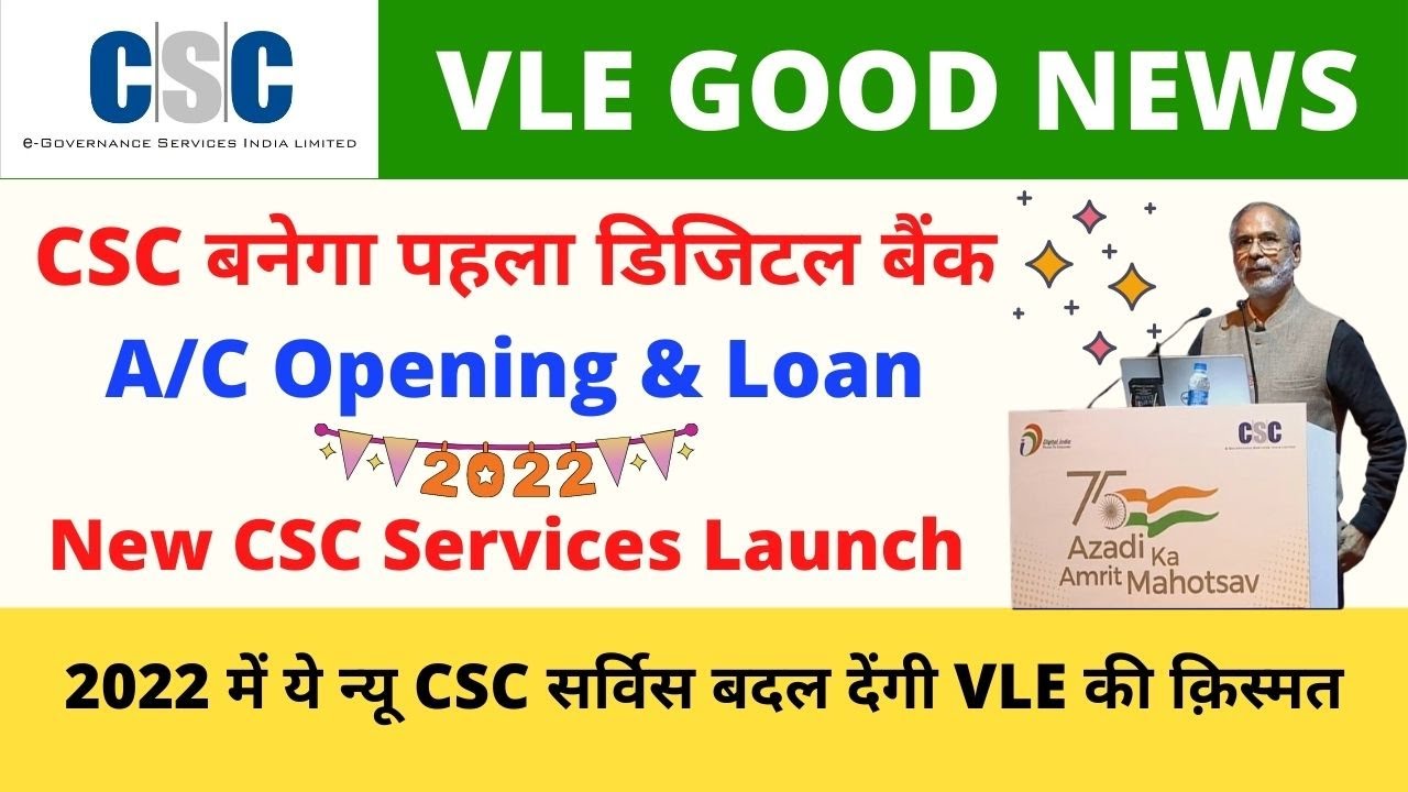 CSC New Services 2022 | Dinesh Tyagi CSC Digital Bank, Parivahan Sarathi facilitation Center