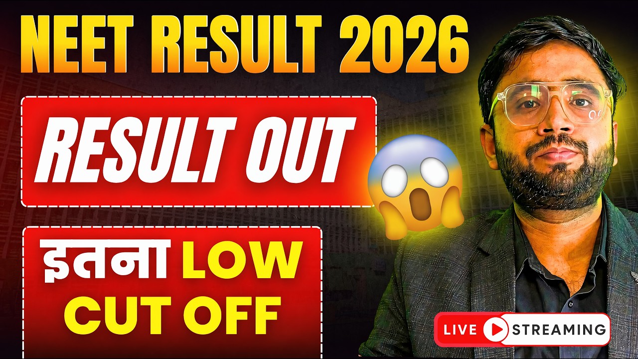 🚨 NEET 2026 Result LIVE | MBBS, BDS, BSc Nursing, BAMS Cutoff 😱 Gen/EWS/OBC/SC/ST Category Wise