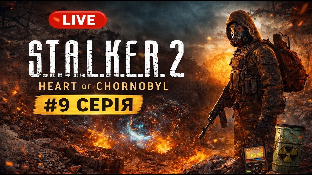 S.T.A.L.K.E.R. 2: Heart of Chornobyl Серія №9