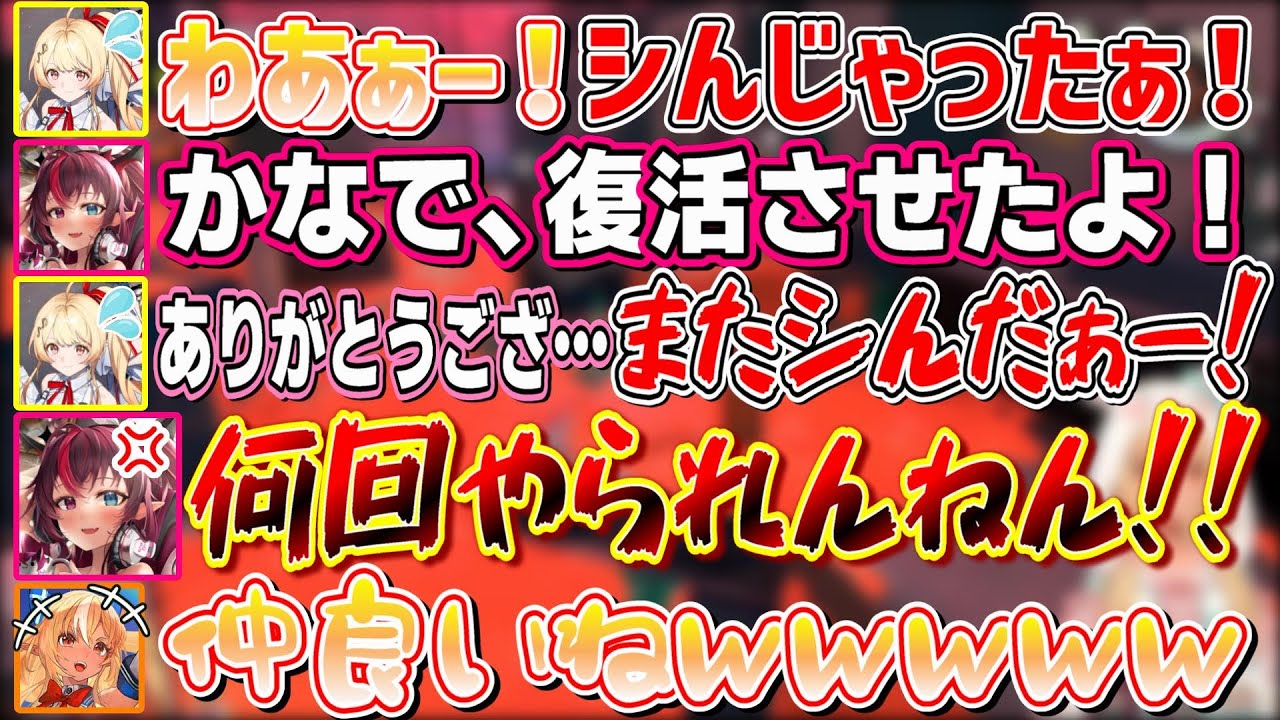とにかくすぐにシんじゃう奏とツッコミながらも助ける優しいアイリスのてぇてぇスプラコラボ【不知火フレア/白上フブキ/IRyS/音乃瀬奏/ホロライブ切り抜き】