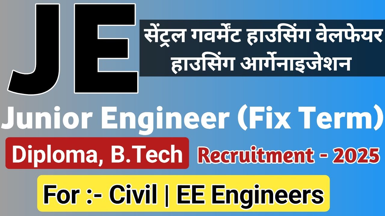 Central Govt Junior Engineer Civil Vacancy 2025 @diplomaholders