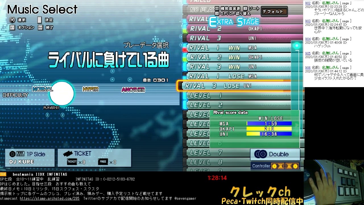 20/01/10 ①DP部分【弐寺INF】今日も今日とて打鍵打鍵。ひさしぶりにDPも