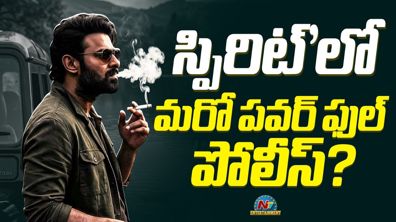 Spirit Major Casting Update : Prabhas | Sandeep Reddy Vanga || NTVENT
