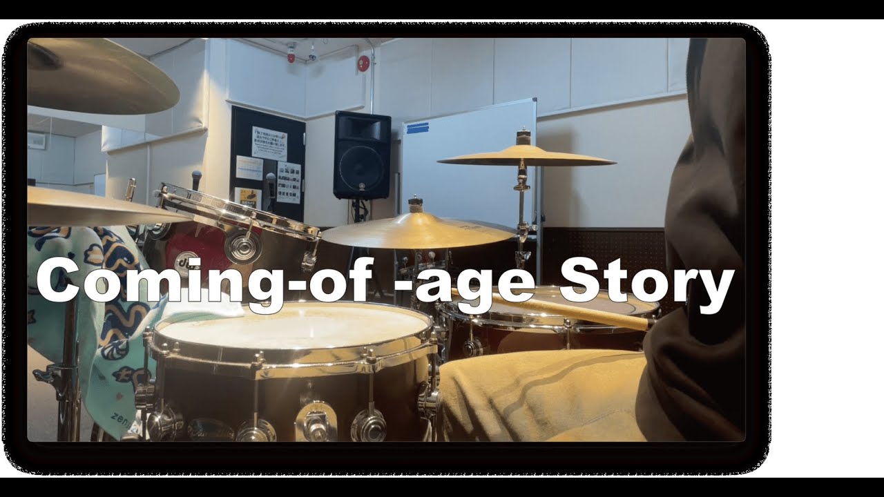Coming-of-age Story / ブランデー戦記 drum cover