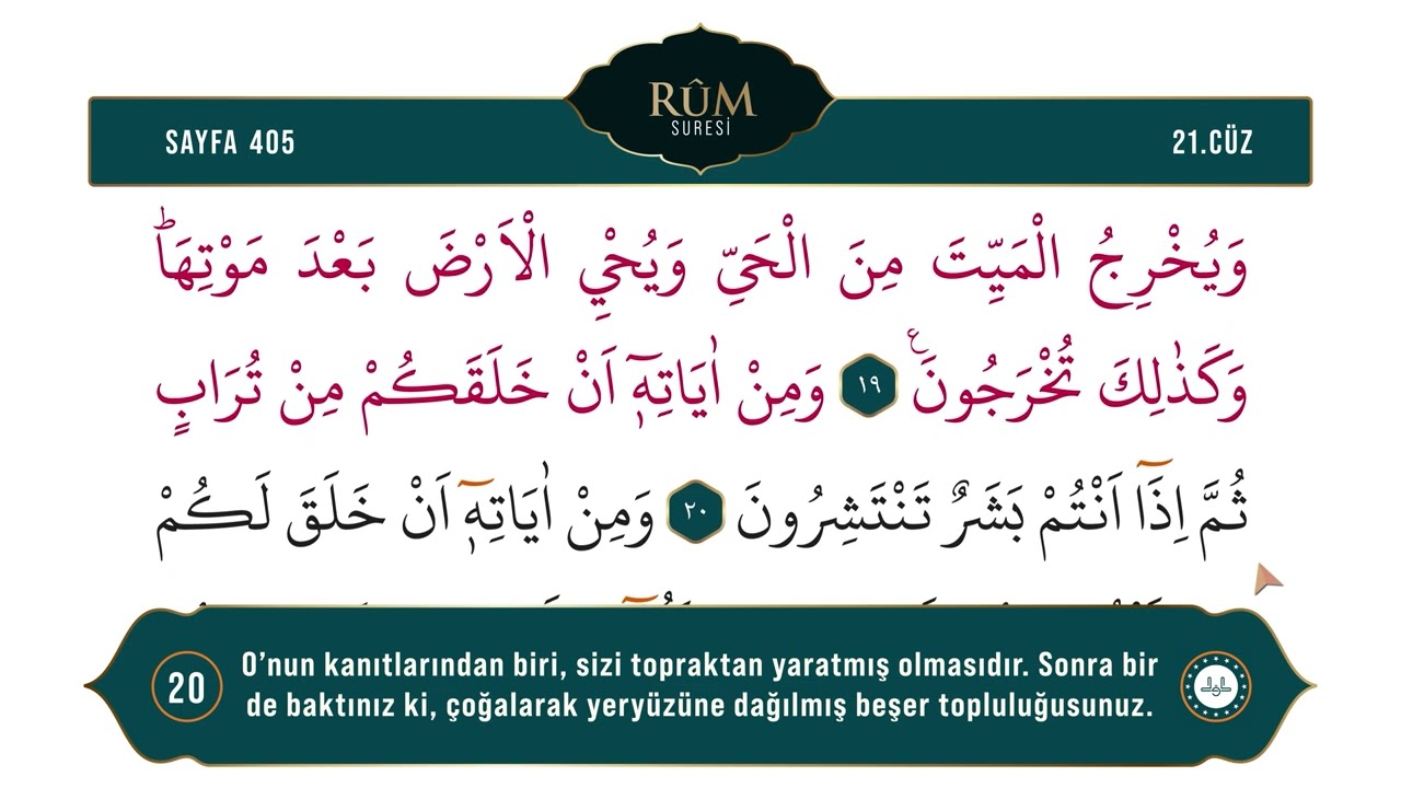 Diyanet Ok Takipli Hatim 21. Cüz - Kur'an-ı Kerim 405. Sayfa - Rûm Suresi 16-24. Ayetler