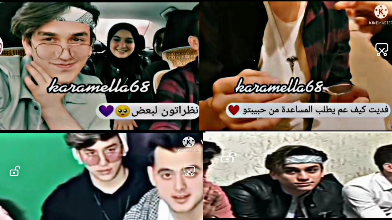 غيرة نور مار على يارا 🔥🔪نور طلب من يارا تنزعلوا نظارتوا 😍