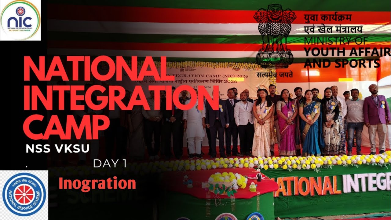 National Integration Camp 2026 🇮🇳 | Day 1 Inauguration Ceremony | NSS VKSU | SP Jain College Sasaram