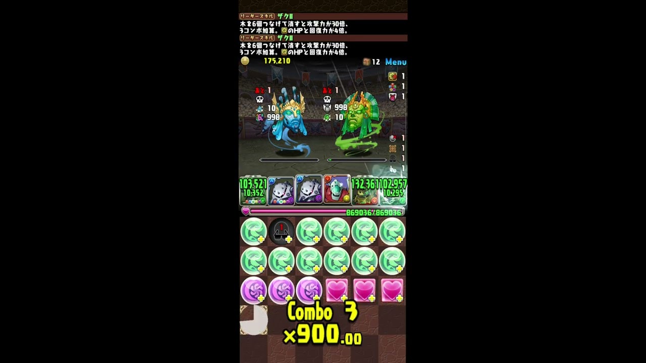 PAD 關卡 - 水曜の闘技場
