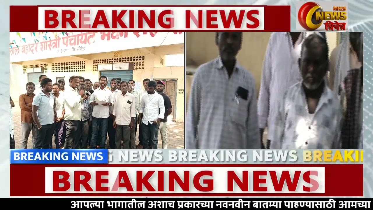 शहापूरमध्ये लोकशाही धोक्यात? ग्रामसभा टाळली, लेखापरीक्षण दुर्लक्षित .
