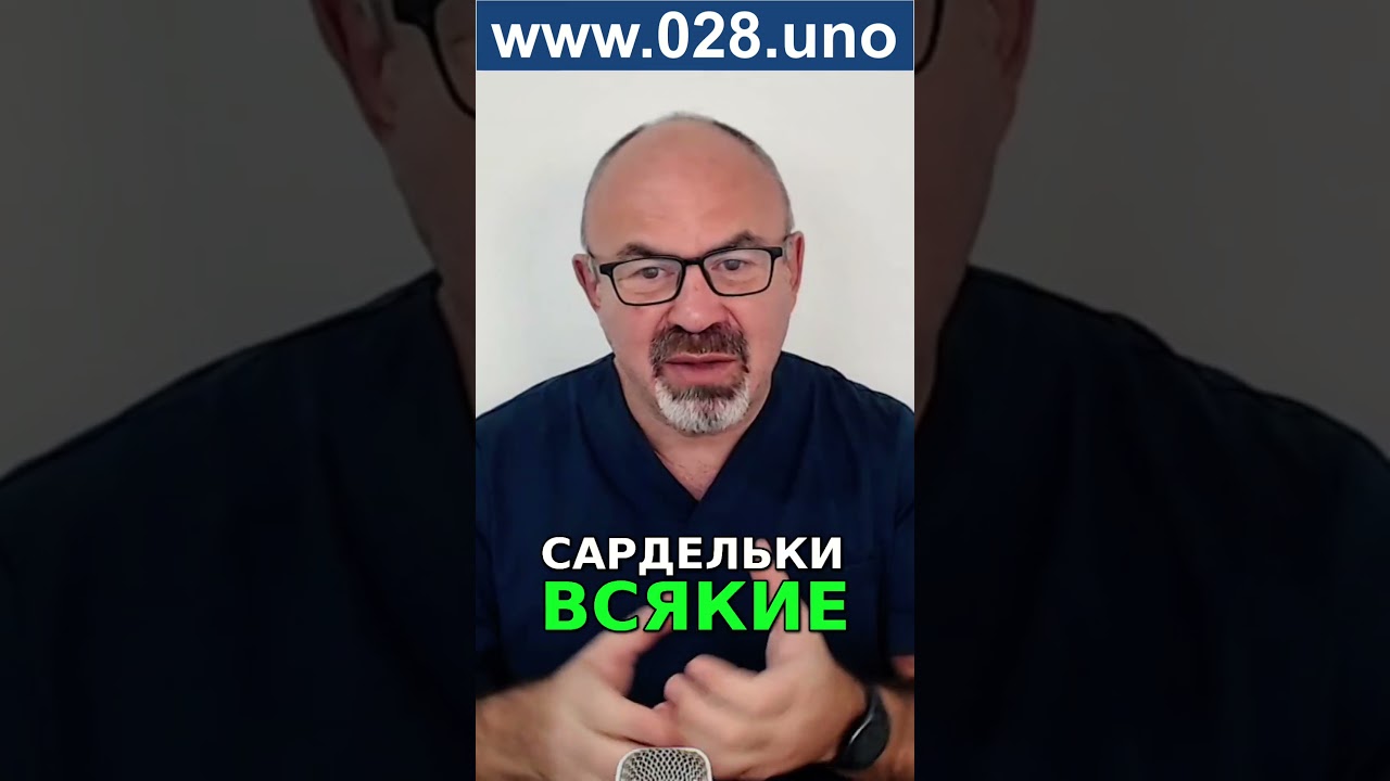 КАК СНИЗИТЬ ВОСПАЛЕНИЕ В СУСТАВАХ: ПЕРВЫЙ ШАГ 