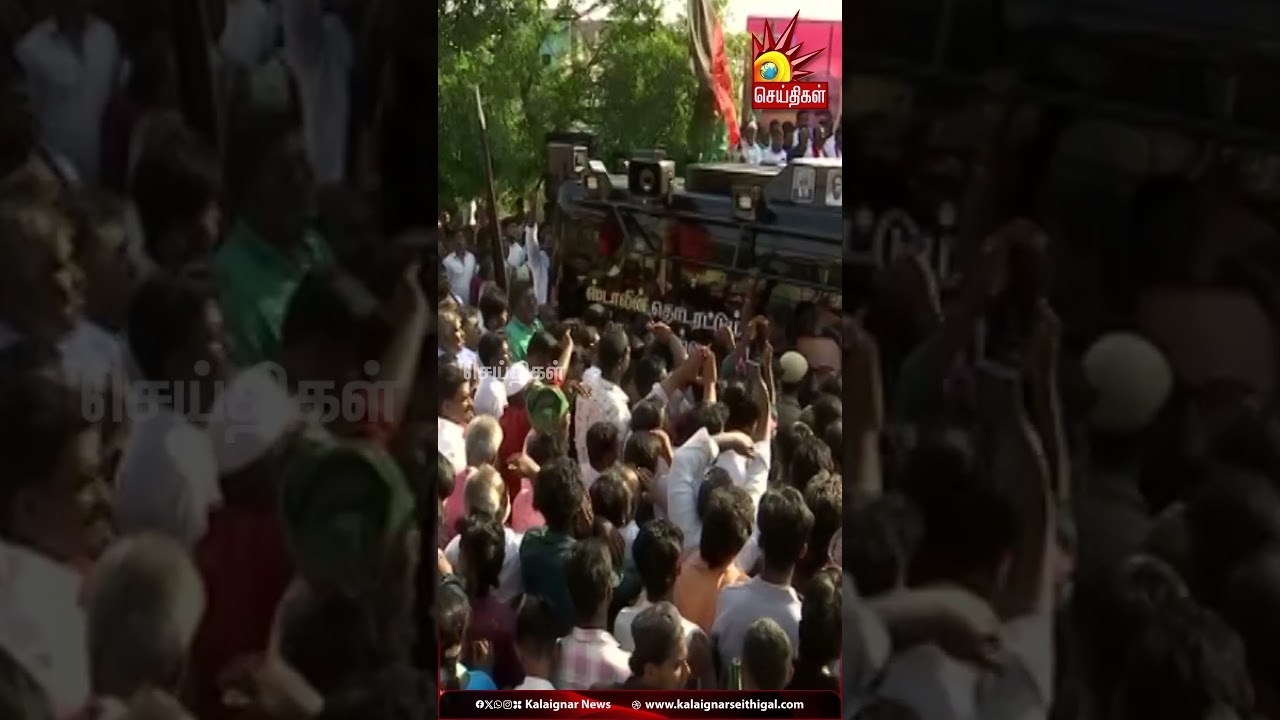 எடப்பாடி பழனிசாமிக்கு தரமான பதிலடி கொடுத்த Dy CM Udhayanidhi Stalin!