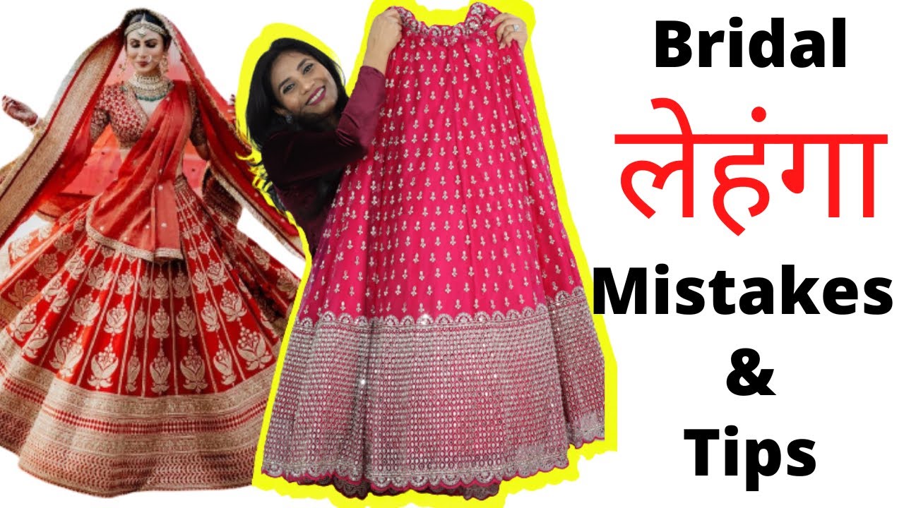 Tips to Buy A Bridal Lehenga | Lehenga Mistakes / shopping Tips Aanchal