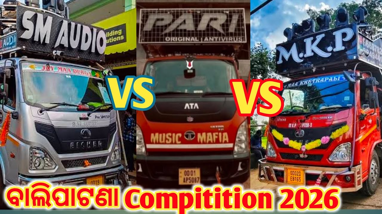 Balipatana Dola Melana Competition 2026//Sm VS PARI VS MKP🥵🔥💥