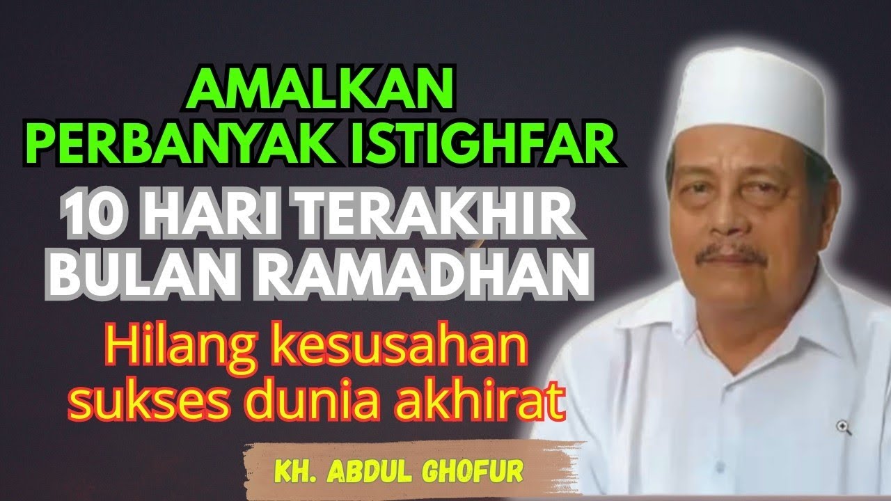 Ngaji  KH ABDUL GHOFUR ~ perbanyak istighfar 10 hari terakhir RAMADHAN, jaminan sukses dunia akhirat