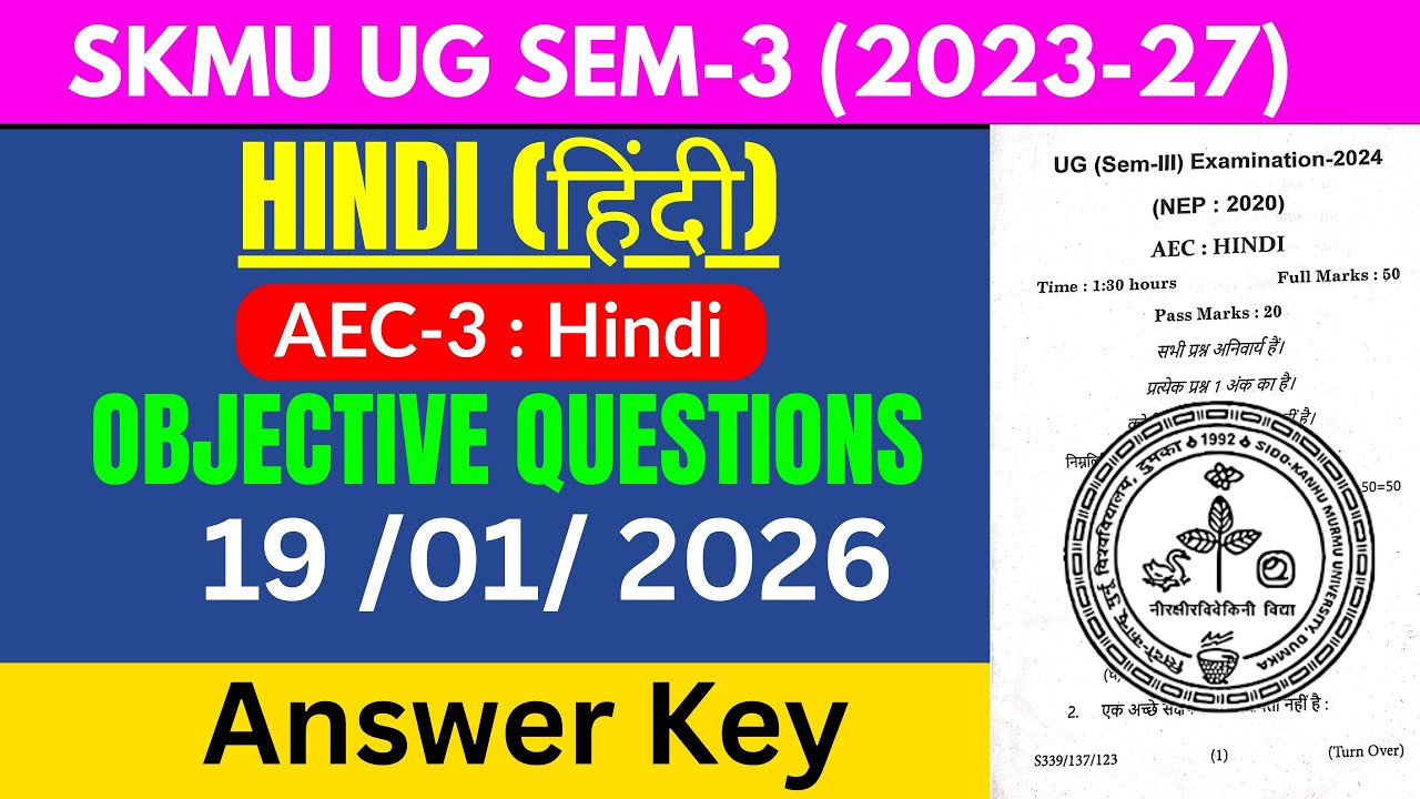 AEC-3 Hindi Answer Key | SKMU UG SEM-3 (2023-27) | Answer Key
