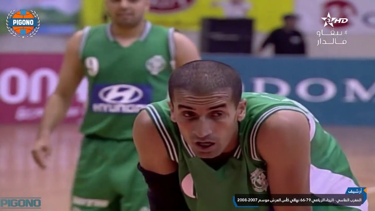 RCA vs MAS finale Coupe du Tr&ocirc;ne 2007-2008