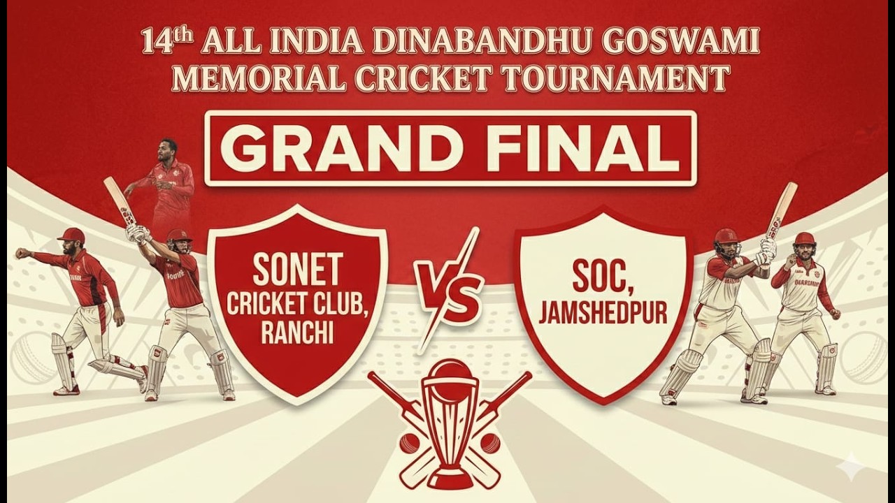 14TH ALLINDIA DINABANDHUGOSWAMI  CRICKET TOURNAMENT | GRAND FINAL | SOC JAMSHEDPUR V SONET CRICKT C