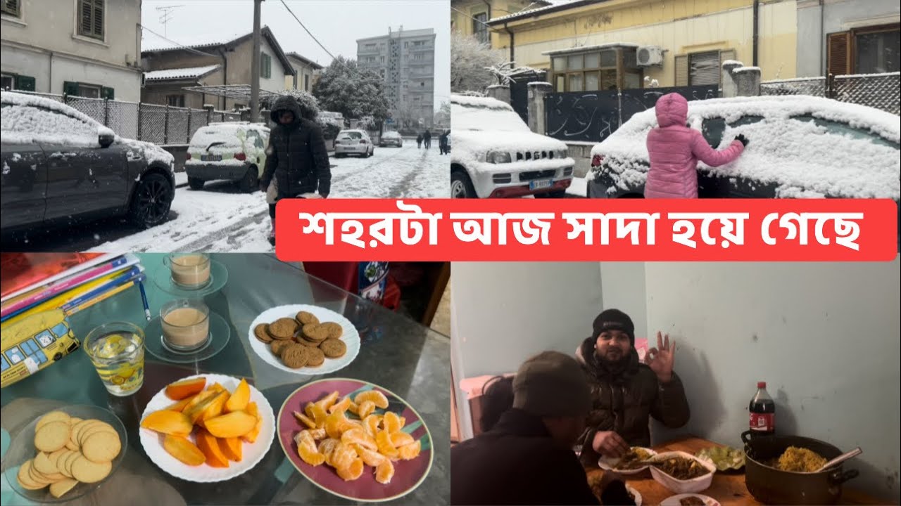 একটা তুষার পড়া দিনে পরিবার নিয়ে অনেক মজার সময় কাটালাম ।