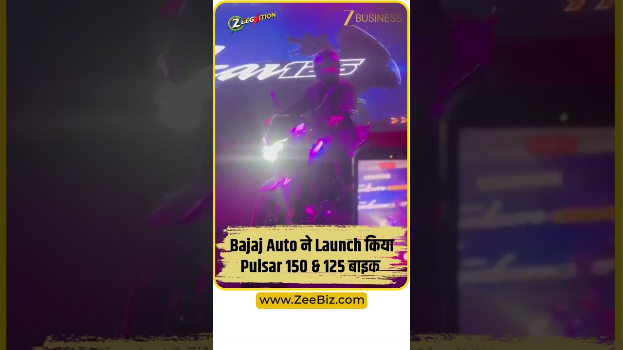 Bajaj Auto's big bang! New Pulsar 125 & 150 launched, learn about price and features