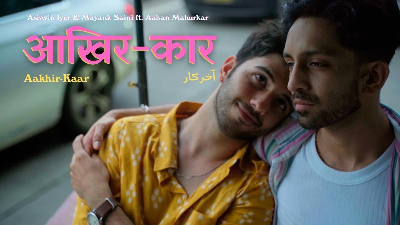 Ashwin Iyer & Mayank Saini - AAKHIR-KAAR ( feat. Aahan Mahurkar ) ( Official Music Video )