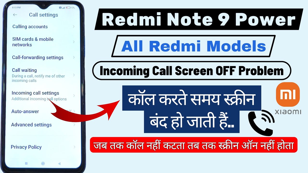 Redmi 9 Power Incoming Call Screen OFF Problem  | Incoming Call Proximity Sensor OFF Not Showing❌