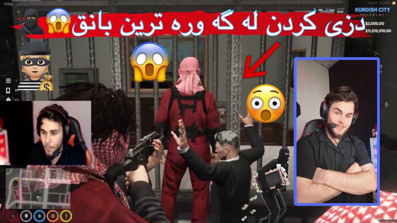 گةورةترين دزي لة بانقي گةوره لة gta 😱😱