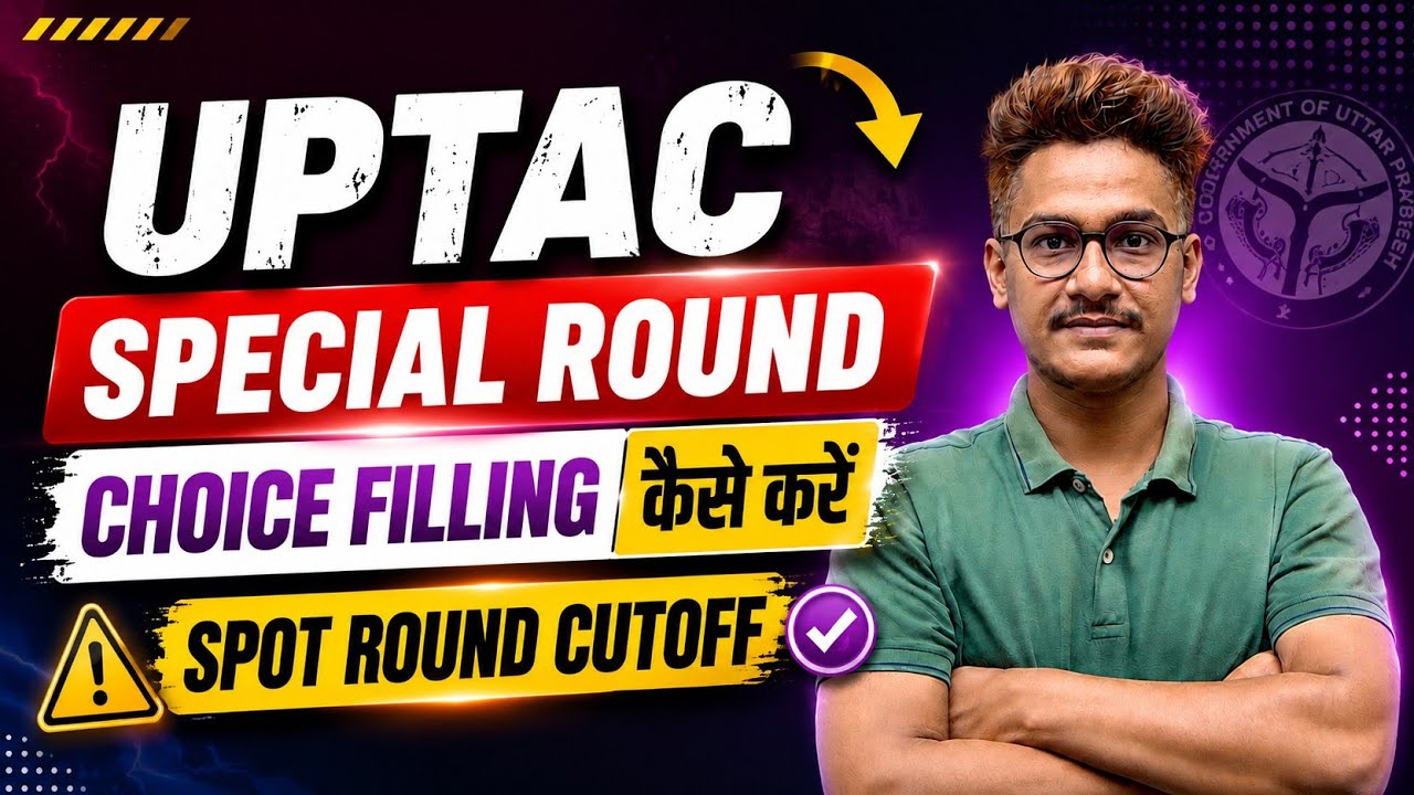 UPTAC 2026 Special Round Choice Filling कैसे करें? ✅ | Spot Round Cutoff | AKTU Latest Update #UPTAC