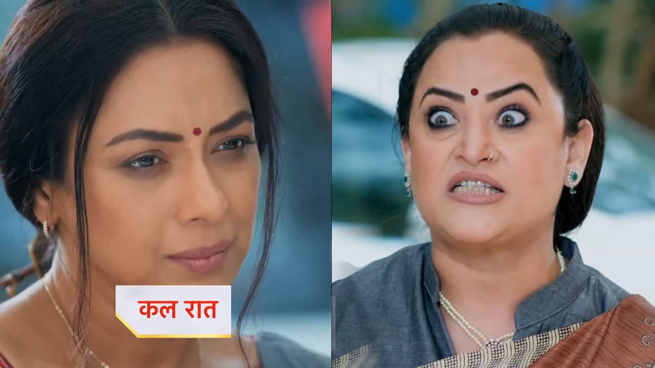 Anupamaa New Promo |  24 January 2026
