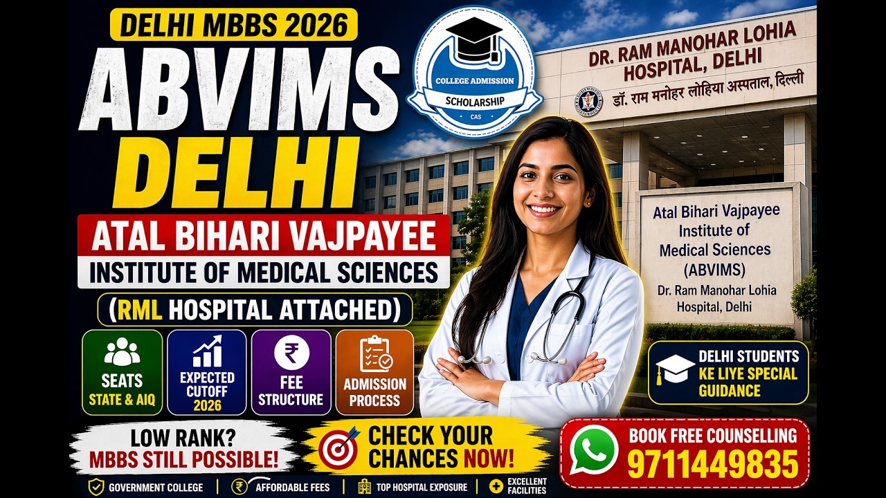 RML Hospital Delhi MBBS | ABVIMS Cutoff, Seats & Fees 2026