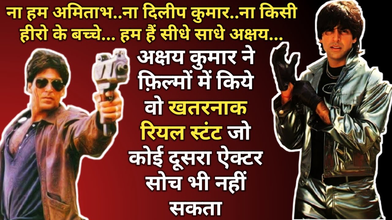 Akshay Kumar unknown facts interesting facts real stunts | 1000 फीट की उँचाई पर प्लेन से नीचे कूदे