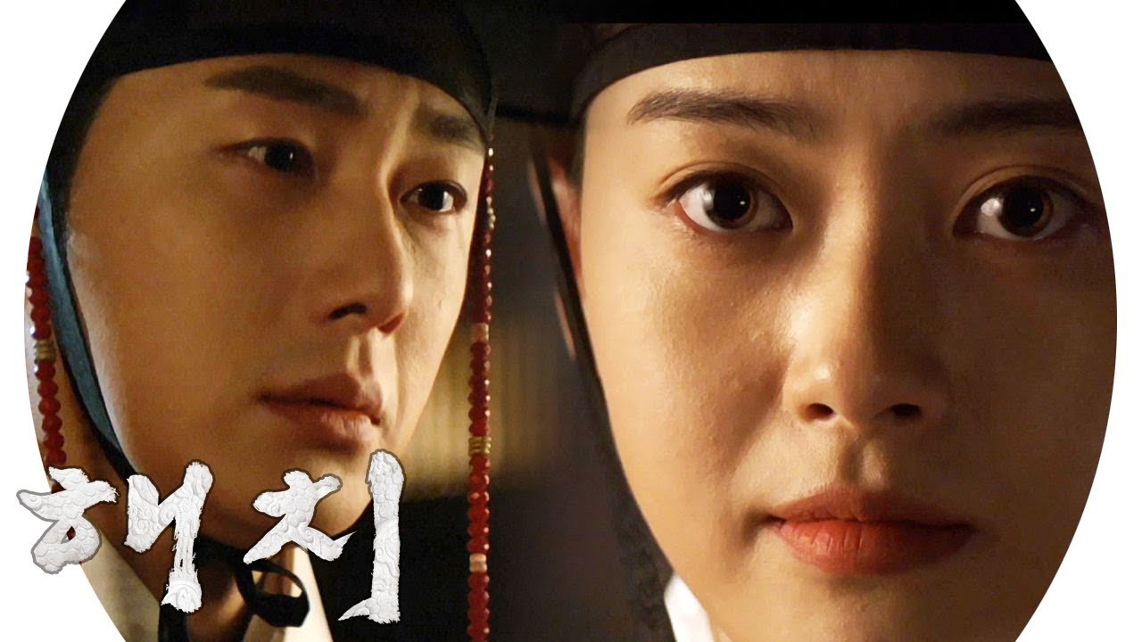 로맨스 시작? 정일우, 고아라 갓 고쳐주며 ‘심장 두근♥’ 《HAECHI》 해치 EP07