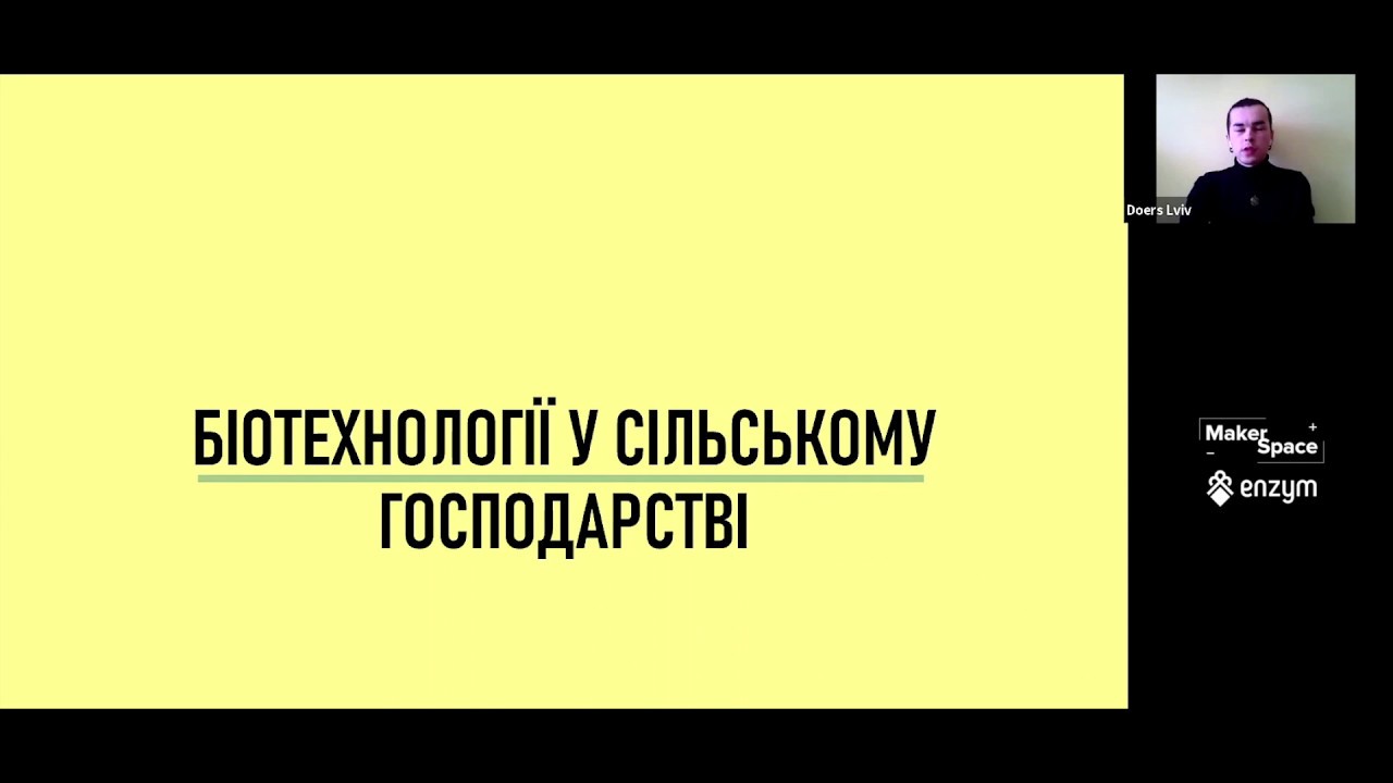 Біотехнології | Лекція 4 | Біотехнології в сільському господарстві