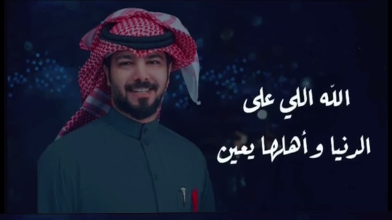 طلال الثنوان | كنت احبك | حصري 2020 |