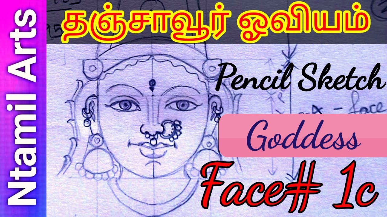 Face# 1c- Pencil sketch step by step for beginners-Goddess Face- Tanjore Painting- Ntamil Arts