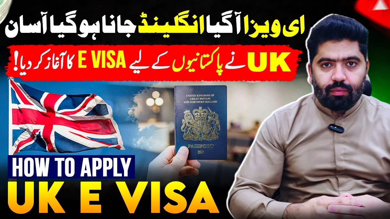 UK E Visa for Pakistani 2025 | How to Apply UK E Visa from Pakistan